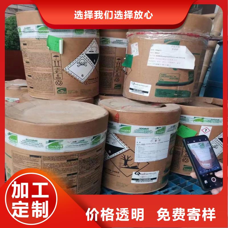  回收聚醚多元醇分类和特点