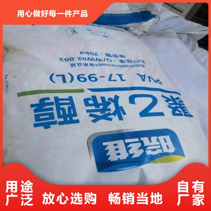回收聚醚多元醇【回收树脂】工厂价格