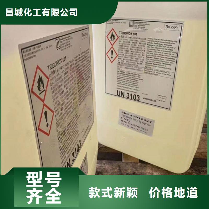 回收聚醚多元醇回收色精海量货源