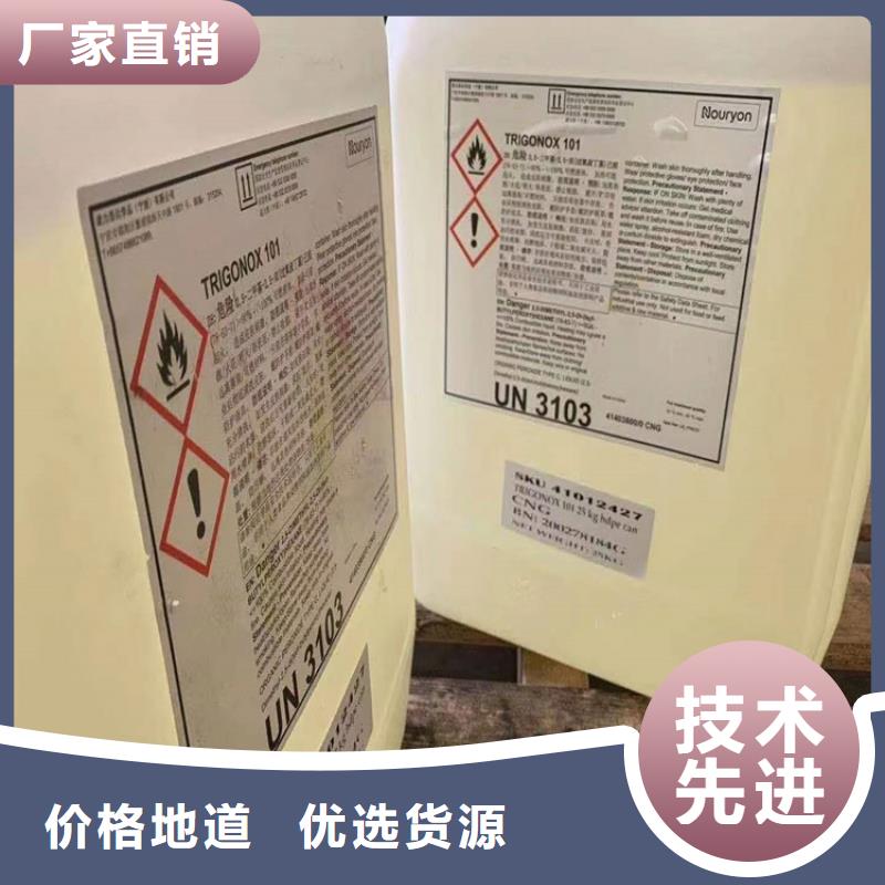 回收聚醚多元醇回收锌粉品质服务