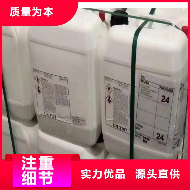 回收聚醚多元醇回收聚醚采购无忧