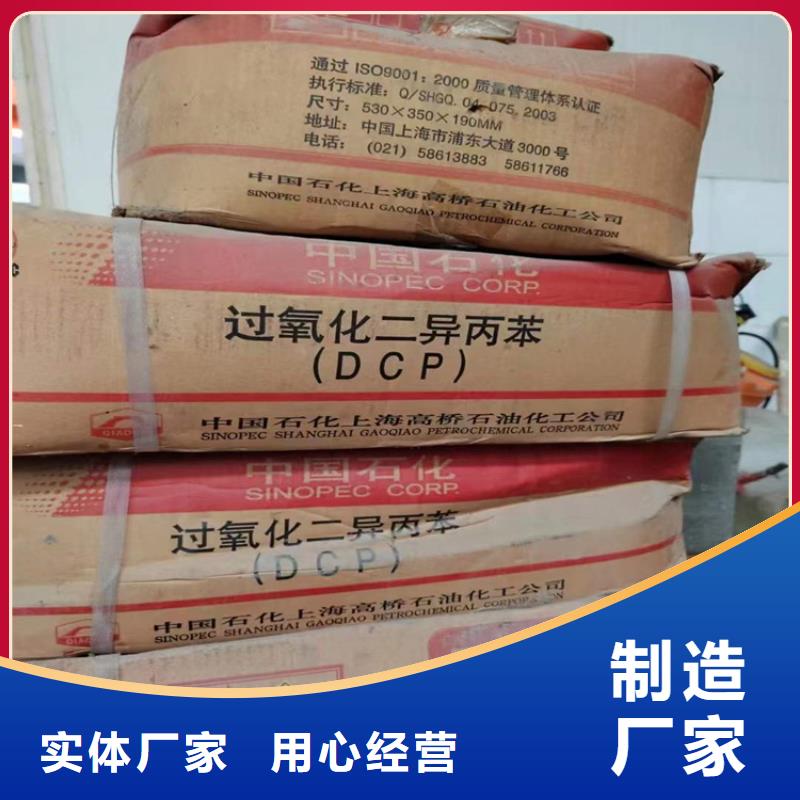 回收聚醚多元醇回收聚醚采购无忧