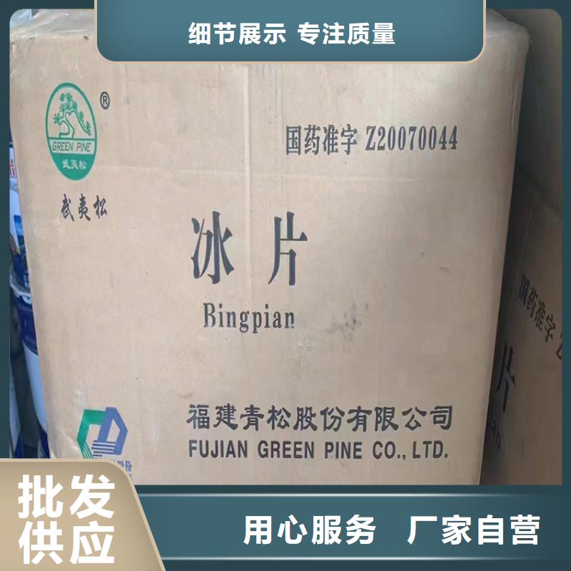 回收聚醚多元醇大量现货供应