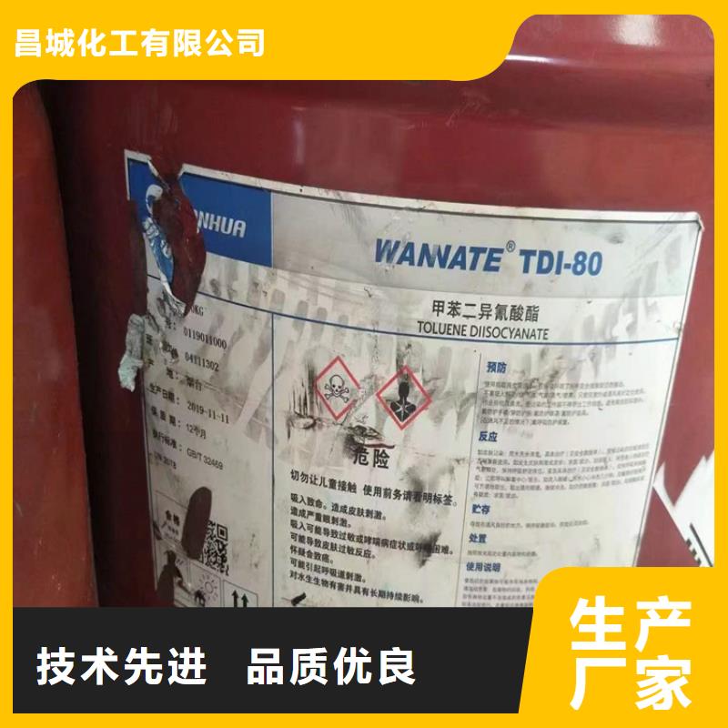 回收聚醚多元醇硬脂酸回收可零售可批发