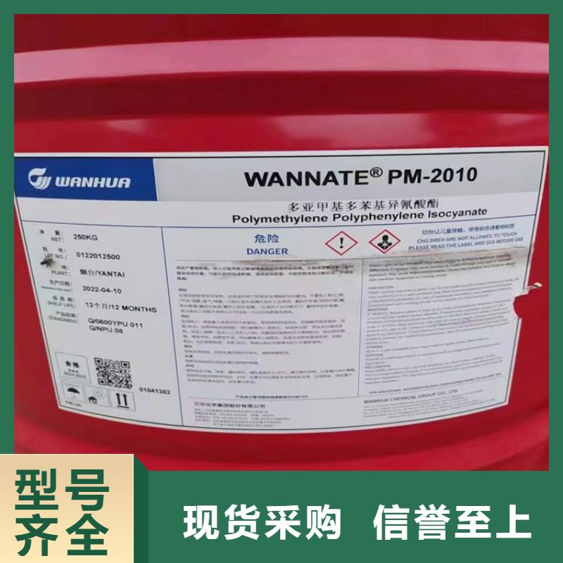 回收聚醚多元醇回收钯炭催化剂好品质选我们