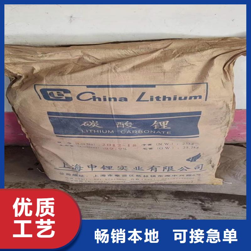 回收聚醚多元醇【氧化亚铜回收】丰富的行业经验