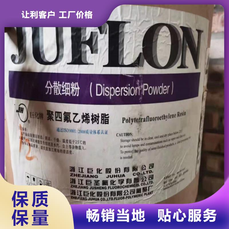 【回收聚醚多元醇回收硅油工艺成熟】
