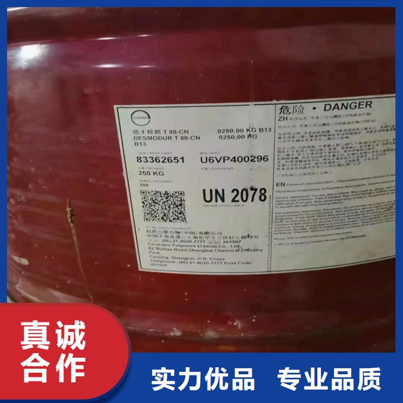 【回收聚醚多元醇回收硅油工艺成熟】