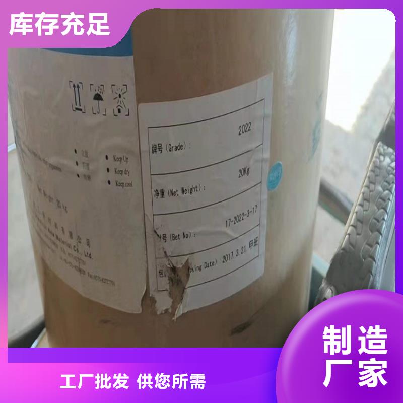 回收聚醚多元醇,回收硅油为您提供一站式采购服务