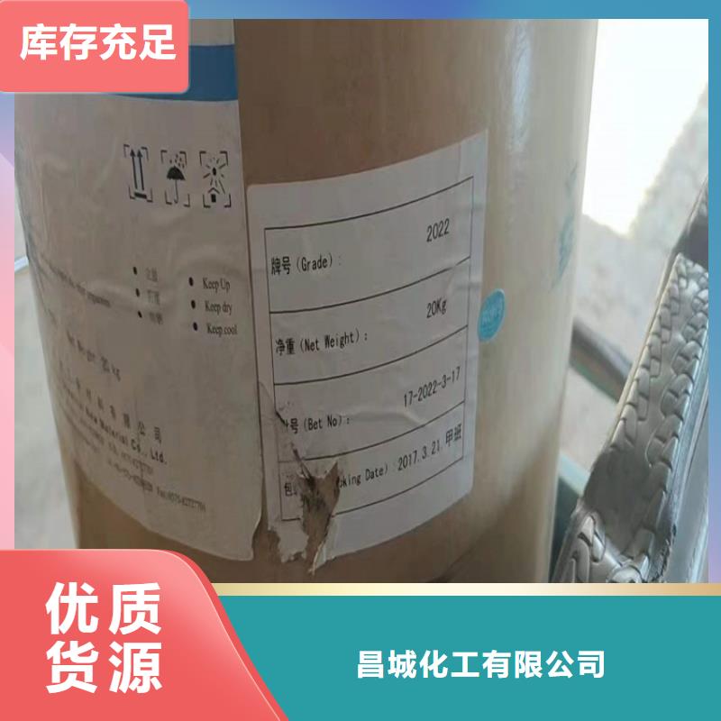 回收聚醚多元醇回收硬脂酸真正让利给买家