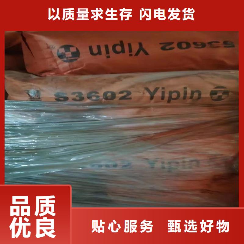 回收聚醚多元醇回收抗氧剂厂家案例