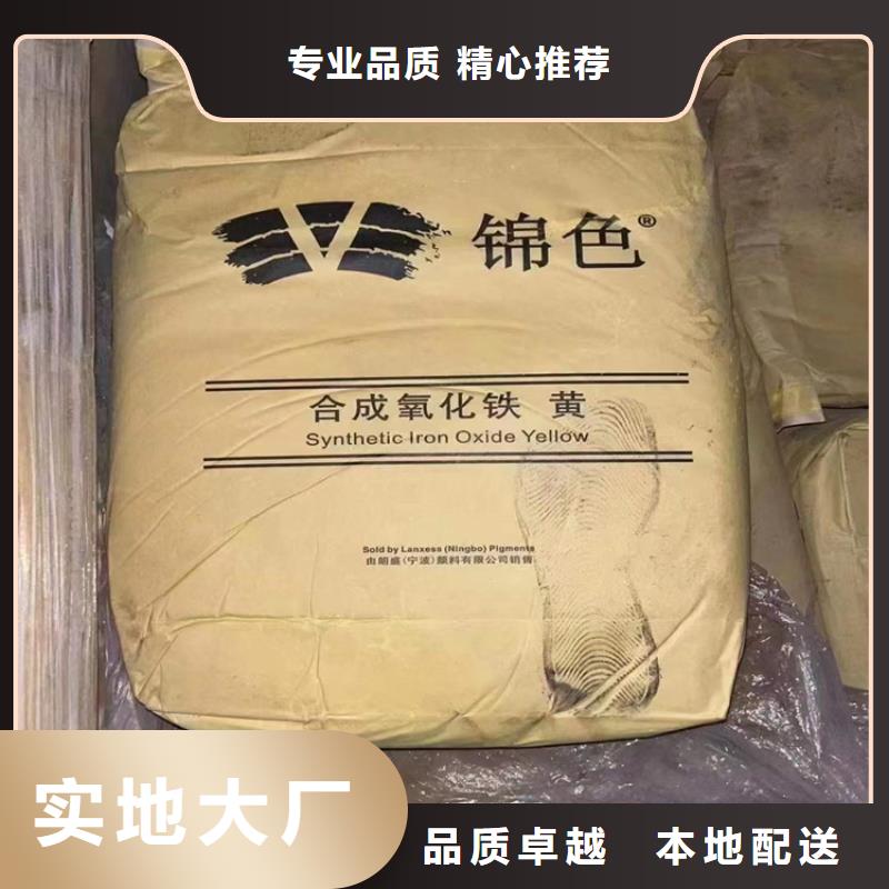 回收聚醚多元醇聚醚回收一站式采购商