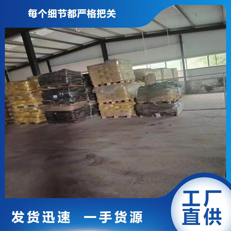 回收聚醚多元醇_回收木器漆一站式采购