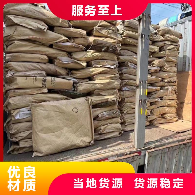 【回收聚醚多元醇回收橡胶促进剂全新升级品质保障】