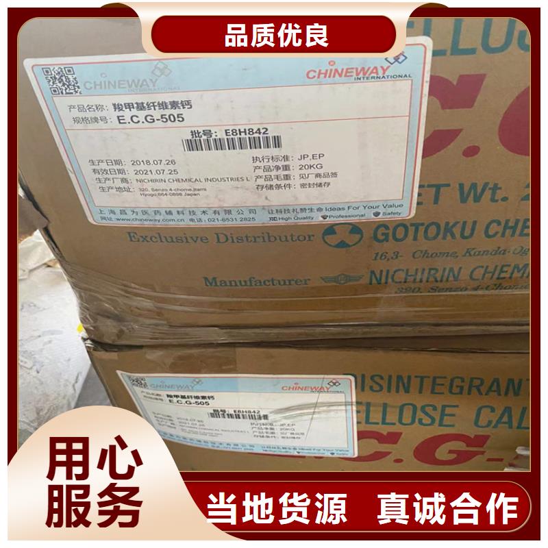回收聚醚多元醇回收溶剂为您提供一站式采购服务