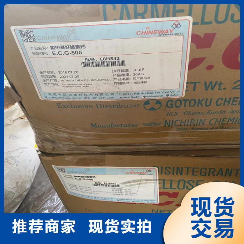 回收聚醚多元醇回收聚醚采购无忧