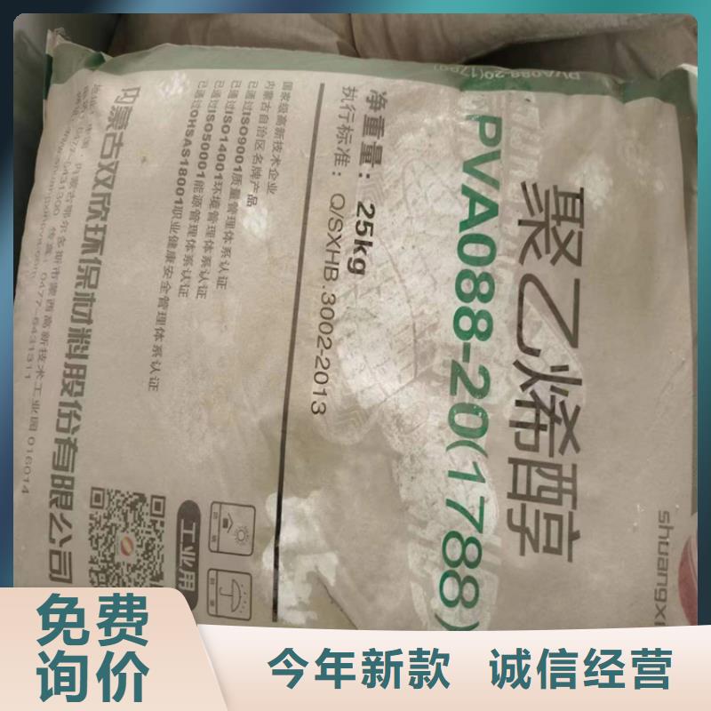 回收聚醚多元醇回收固化剂满足客户需求