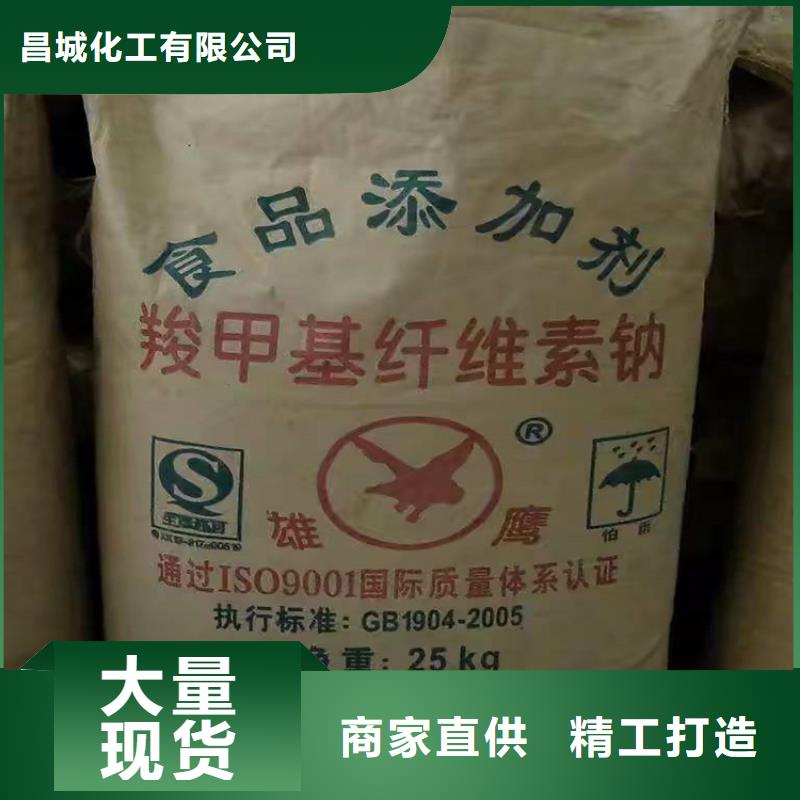 回收聚醚多元醇货源直供