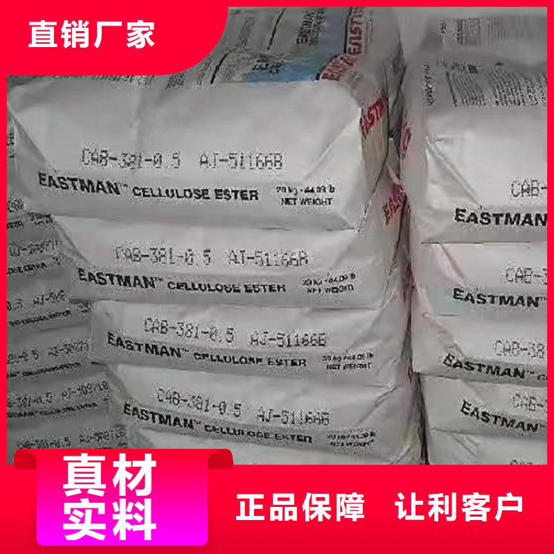 回收聚醚多元醇【回收固化剂】质保一年