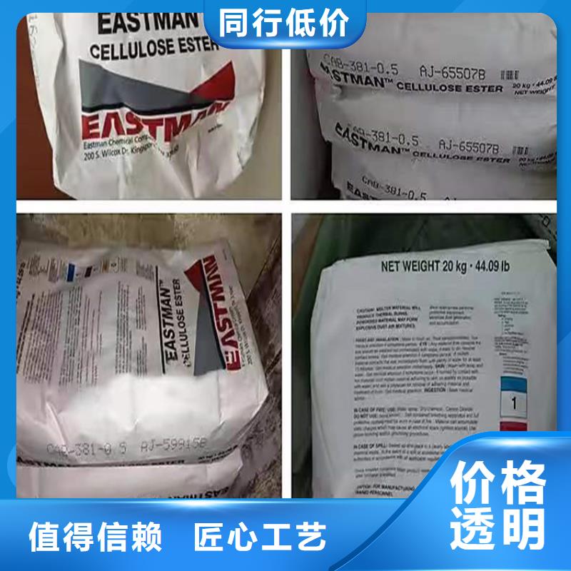 【回收聚醚多元醇回收硅油工艺成熟】