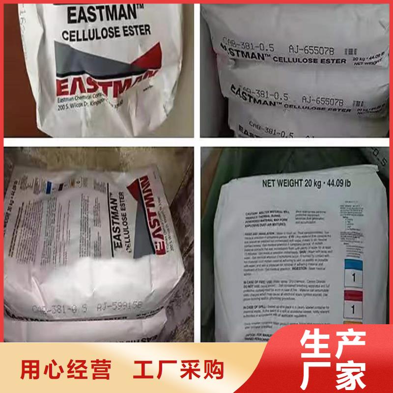 回收聚醚多元醇让利客户