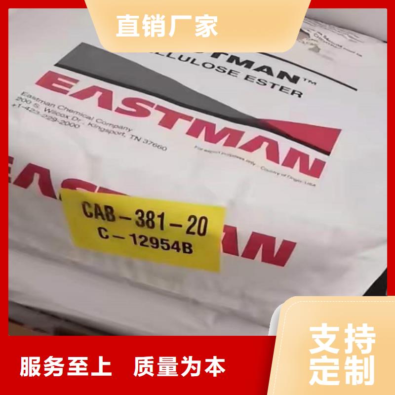 回收聚醚多元醇【回收固化剂】质保一年