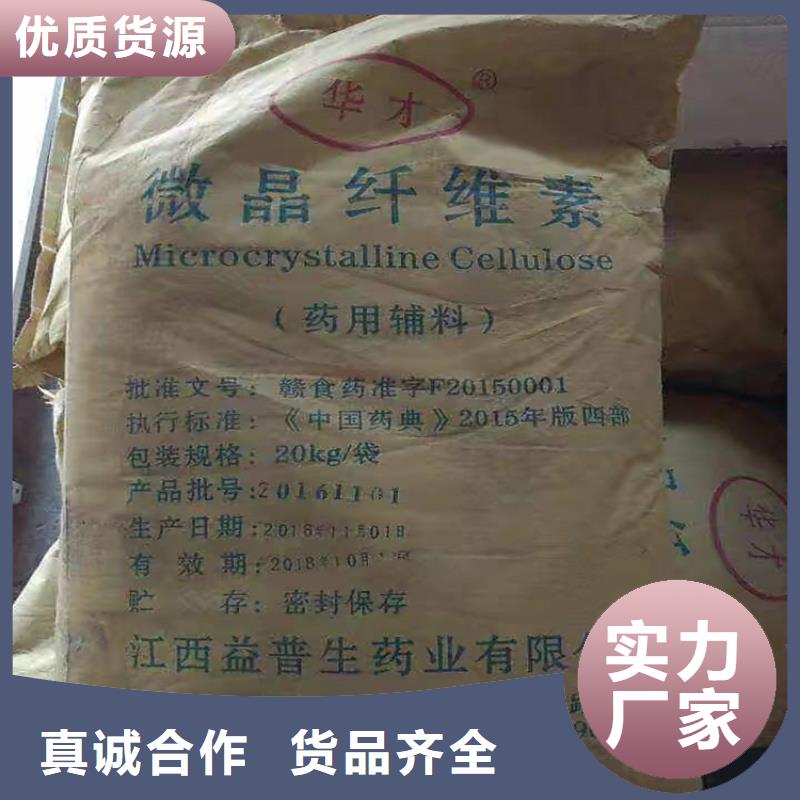 回收聚醚多元醇回收异氰酸酯做工精细