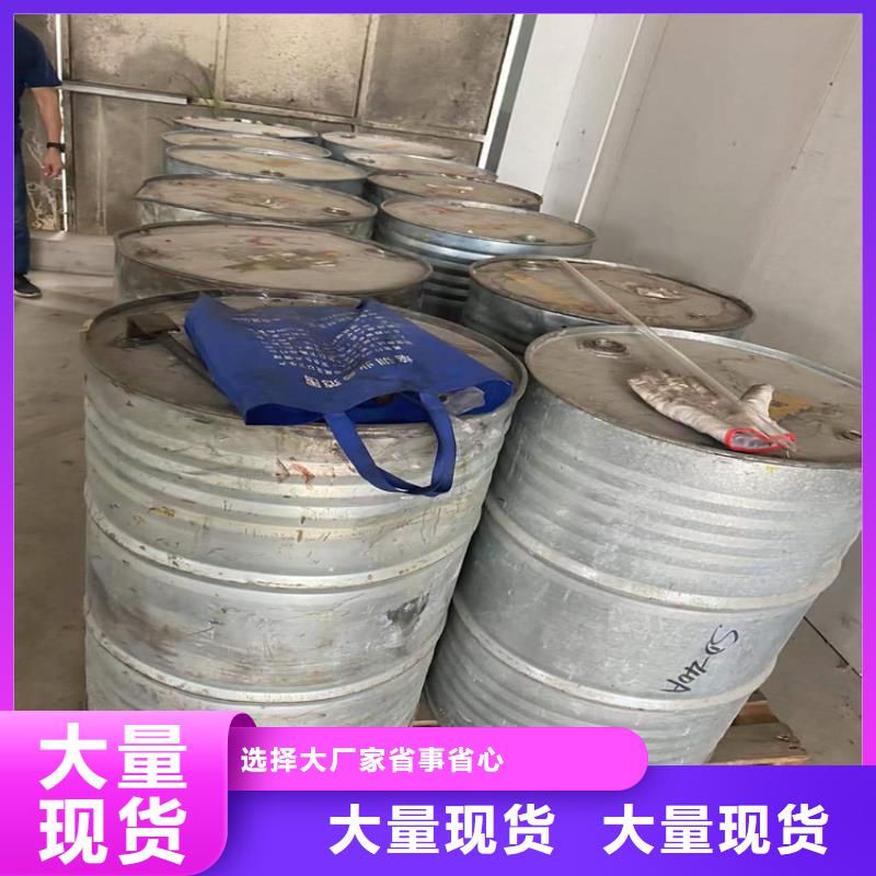 回收聚醚多元醇【化工原料回收】满足您多种采购需求
