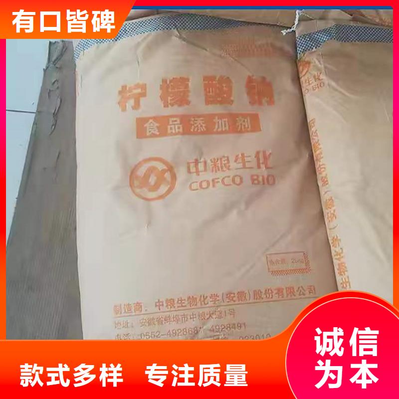 回收聚醚多元醇_回收聚丙烯产品细节