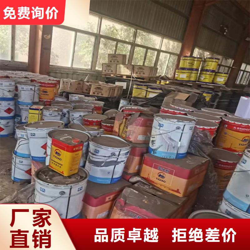 【回收聚醚多元醇香精回收畅销本地】