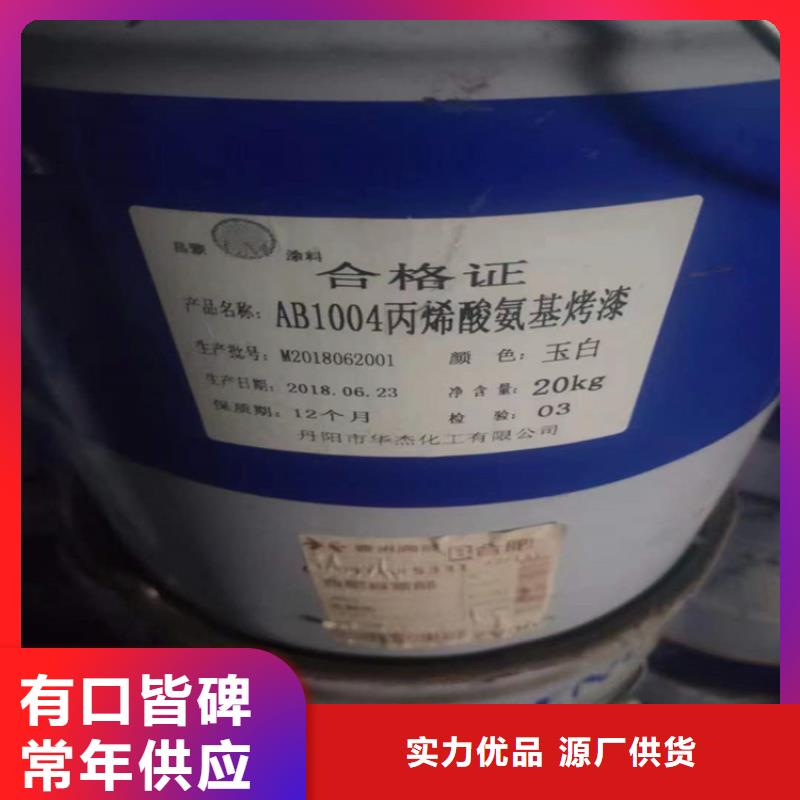 回收聚醚多元醇【氧化亚铜回收】丰富的行业经验