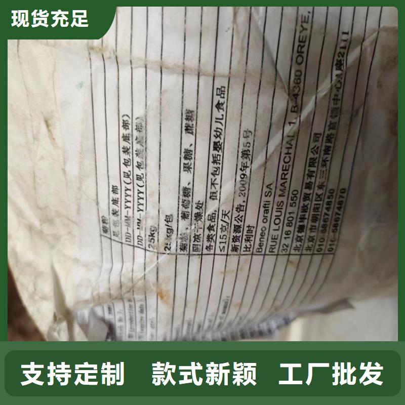 回收聚醚多元醇多种工艺
