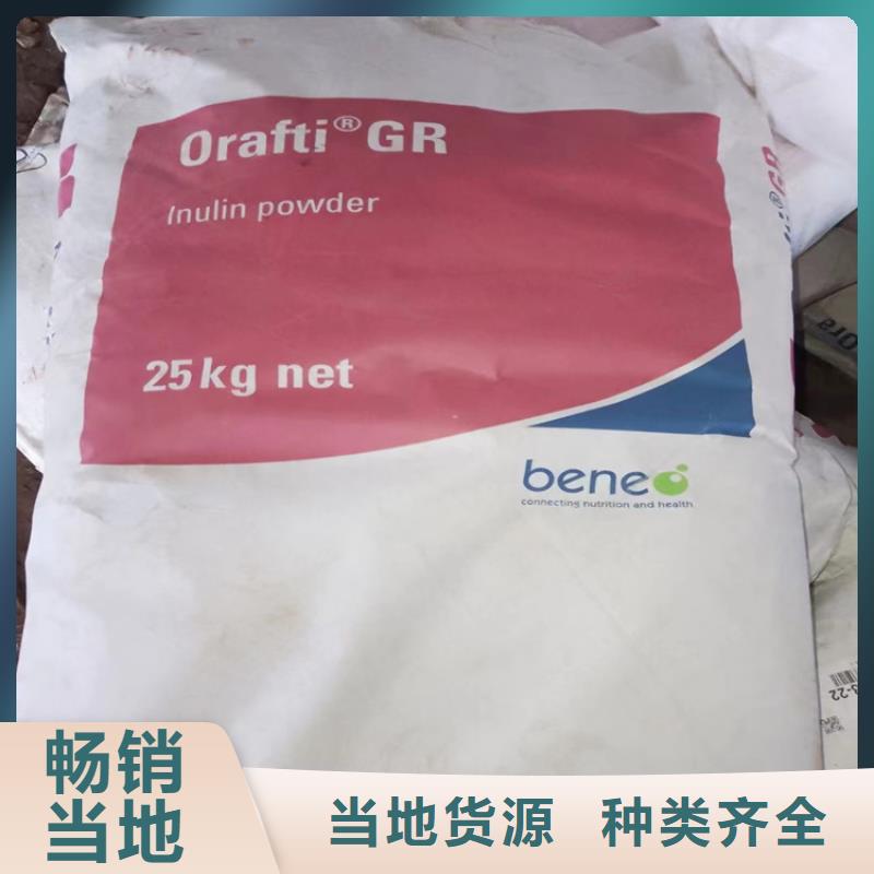 回收聚醚多元醇【聚醚回收】厂家现货批发