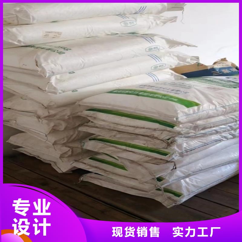 【回收聚醚多元醇回收硅油工艺成熟】