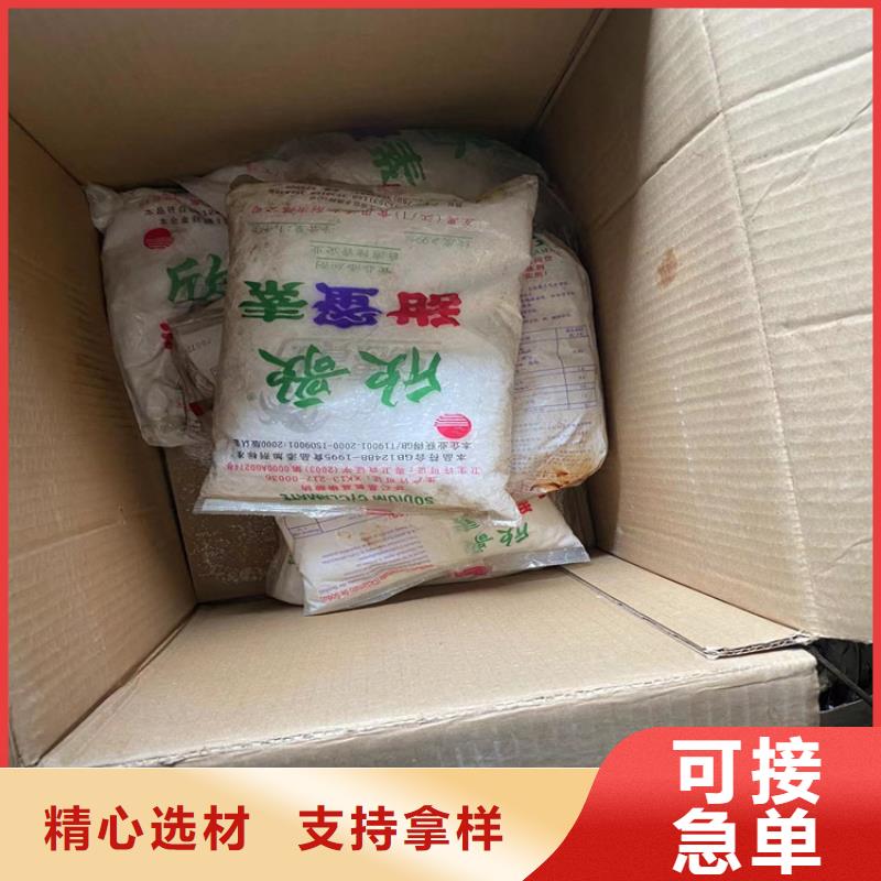 回收聚醚多元醇回收木器漆细节之处更加用心