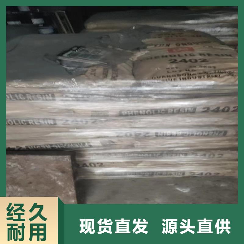 回收聚醚多元醇回收树脂现货批发