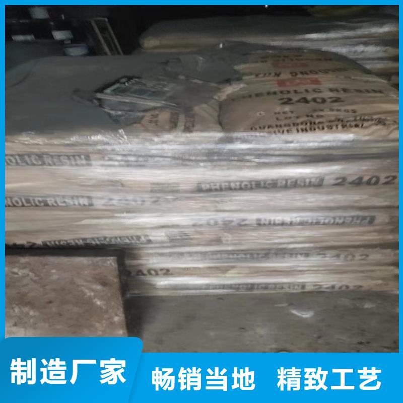 回收聚醚多元醇回收氧化亚铜价格实惠工厂直供