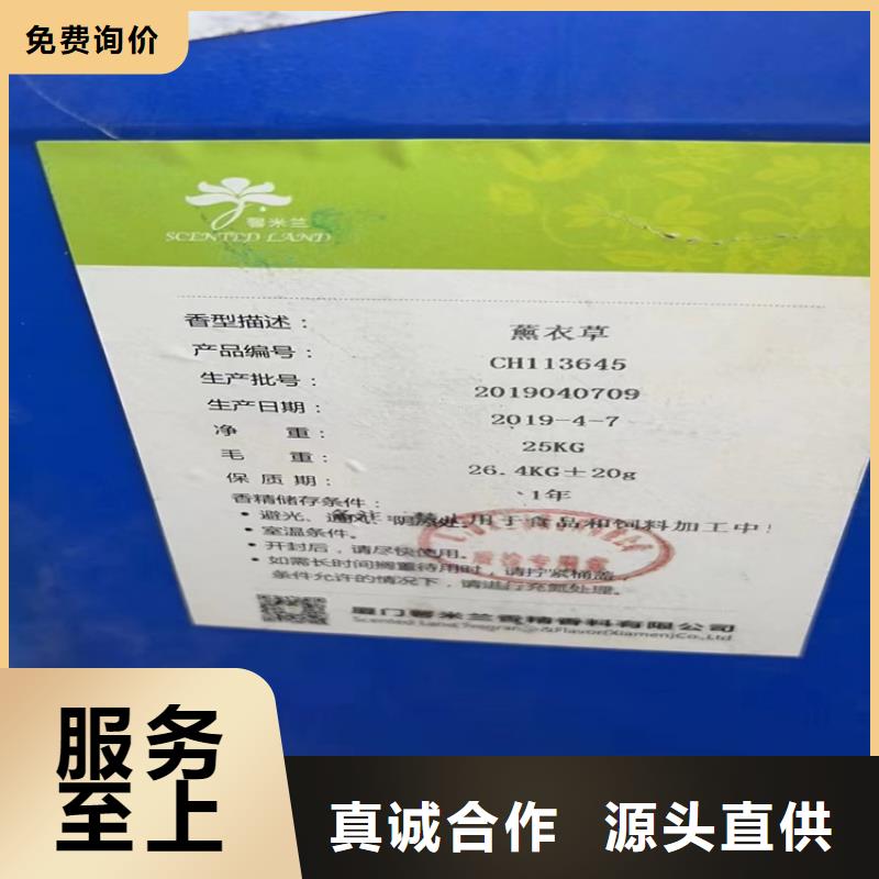 回收聚醚多元醇回收硬脂酸精心选材