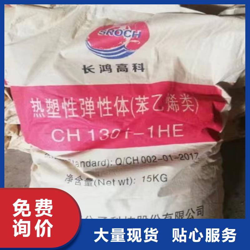 回收聚醚多元醇石蜡回收厂家直营