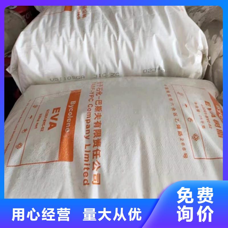 回收聚醚多元醇回收聚醚采购无忧