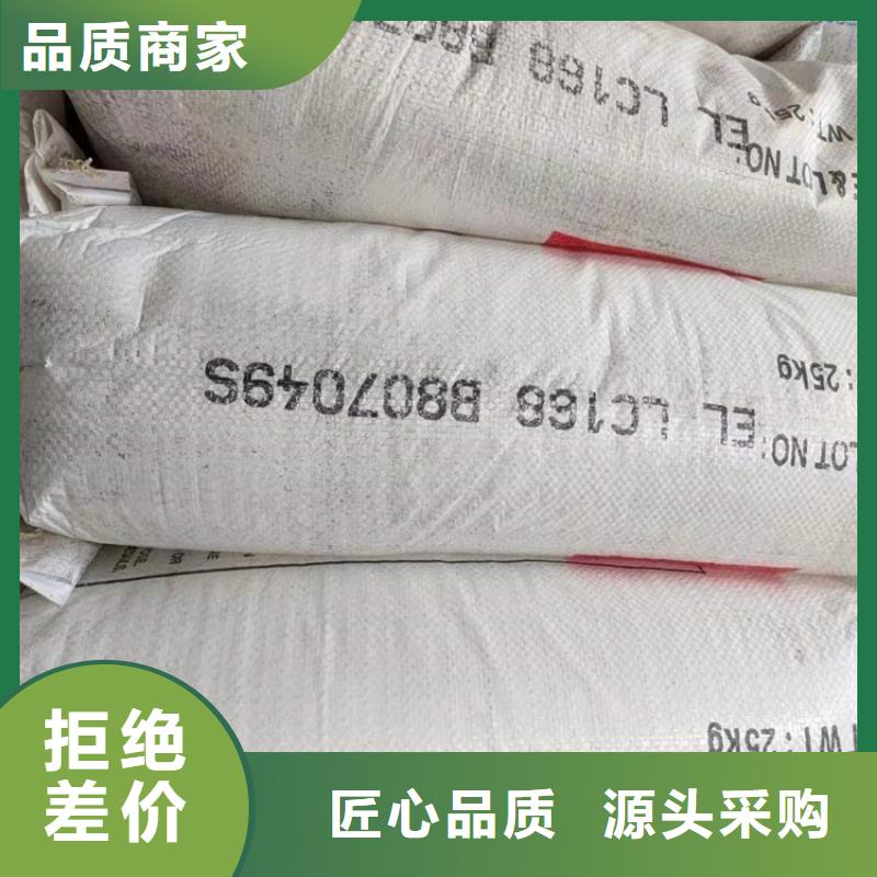 回收聚醚多元醇【聚醚回收】厂家现货批发