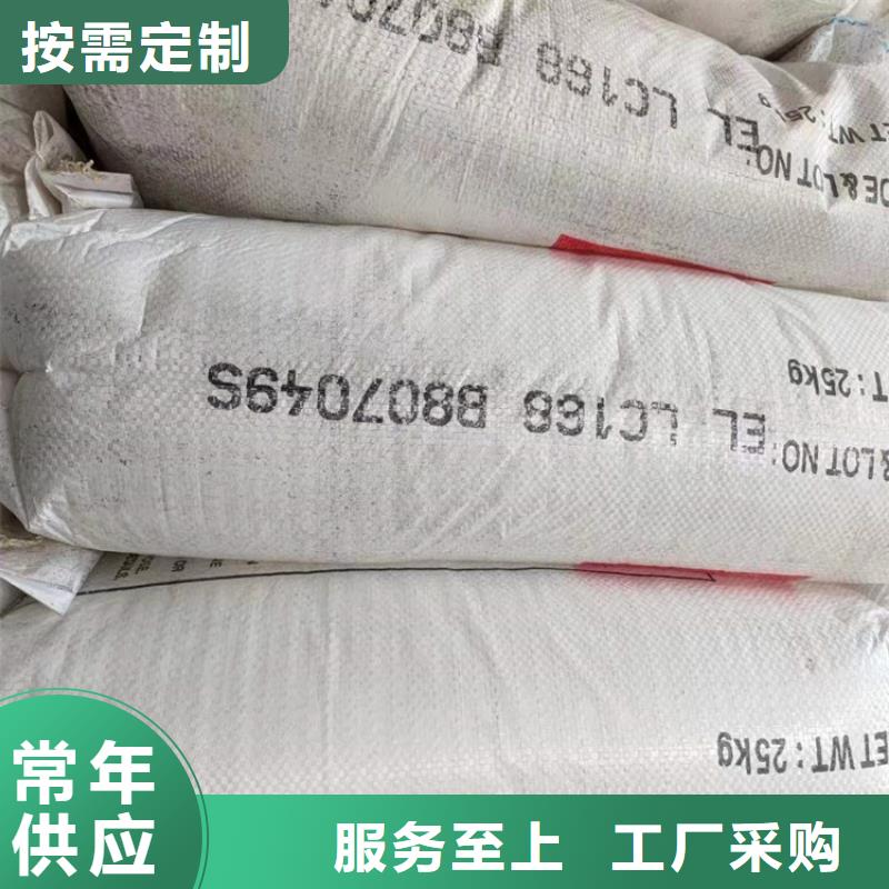 回收聚醚多元醇回收树脂定制销售售后为一体