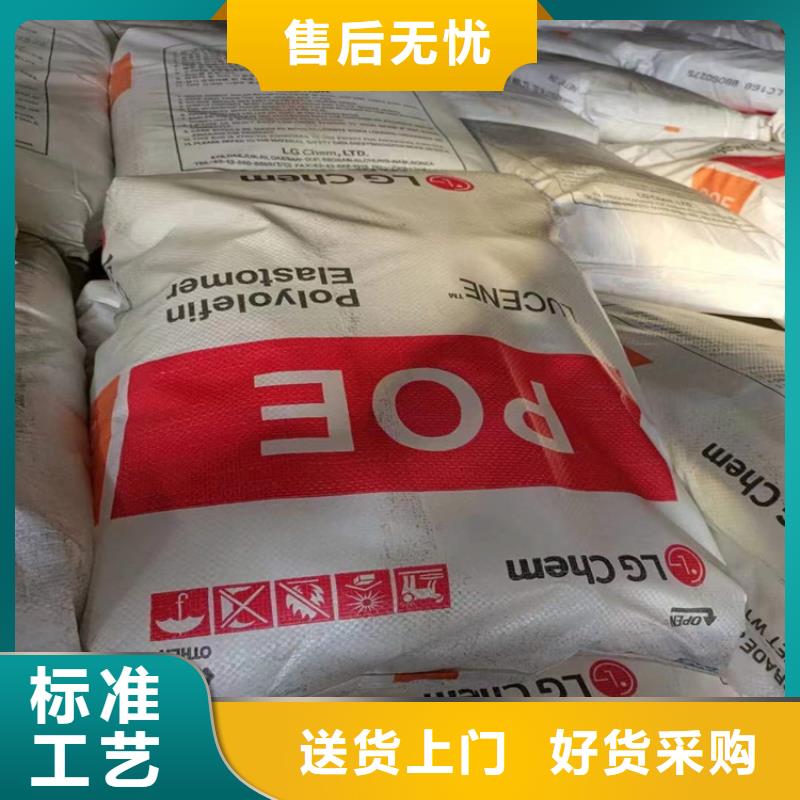 回收聚醚多元醇回收溶剂质量好