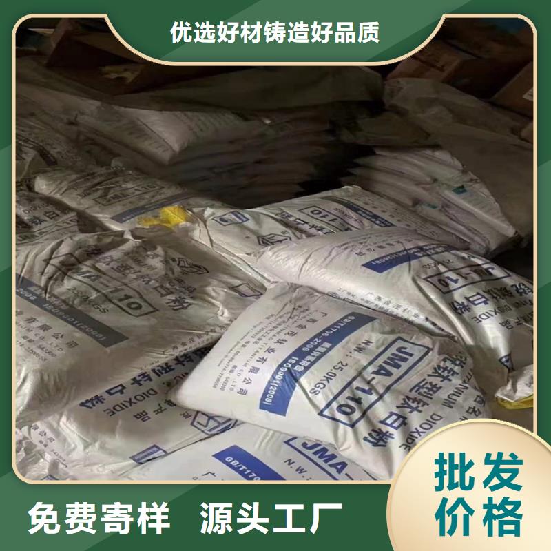回收聚醚多元醇大量现货供应