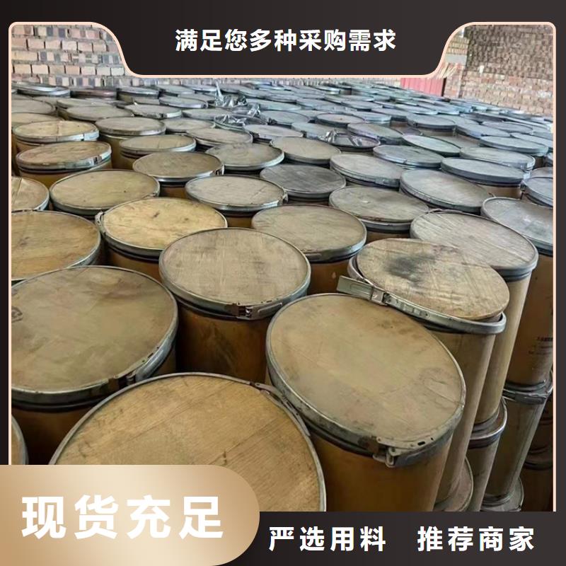回收聚醚多元醇回收树脂现货批发