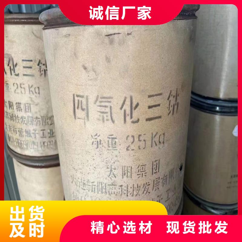 回收聚醚多元醇回收硬脂酸精心选材