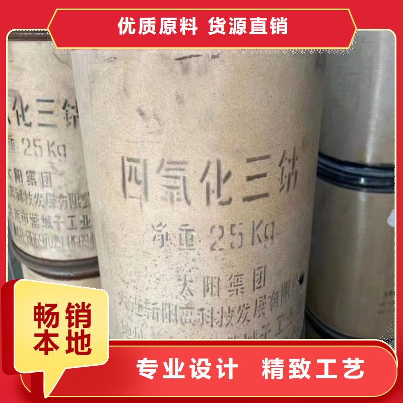 回收聚醚多元醇大量现货供应