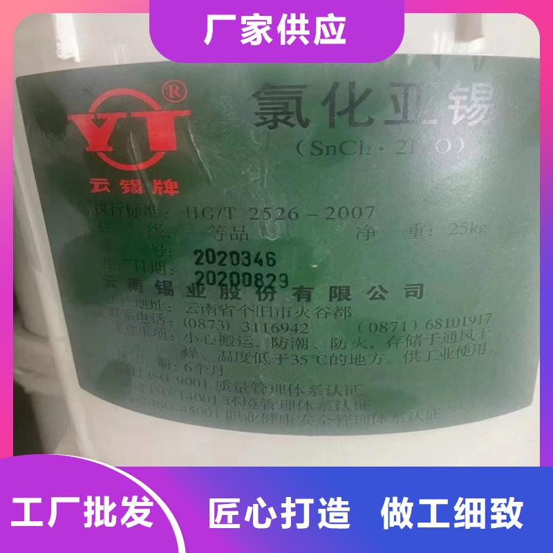 【回收聚醚多元醇油漆原料回收本地配送】