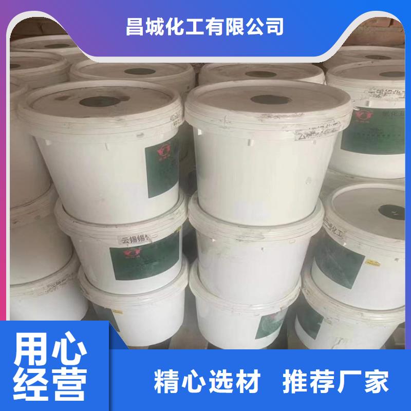 回收聚醚多元醇_回收黑白料工厂批发