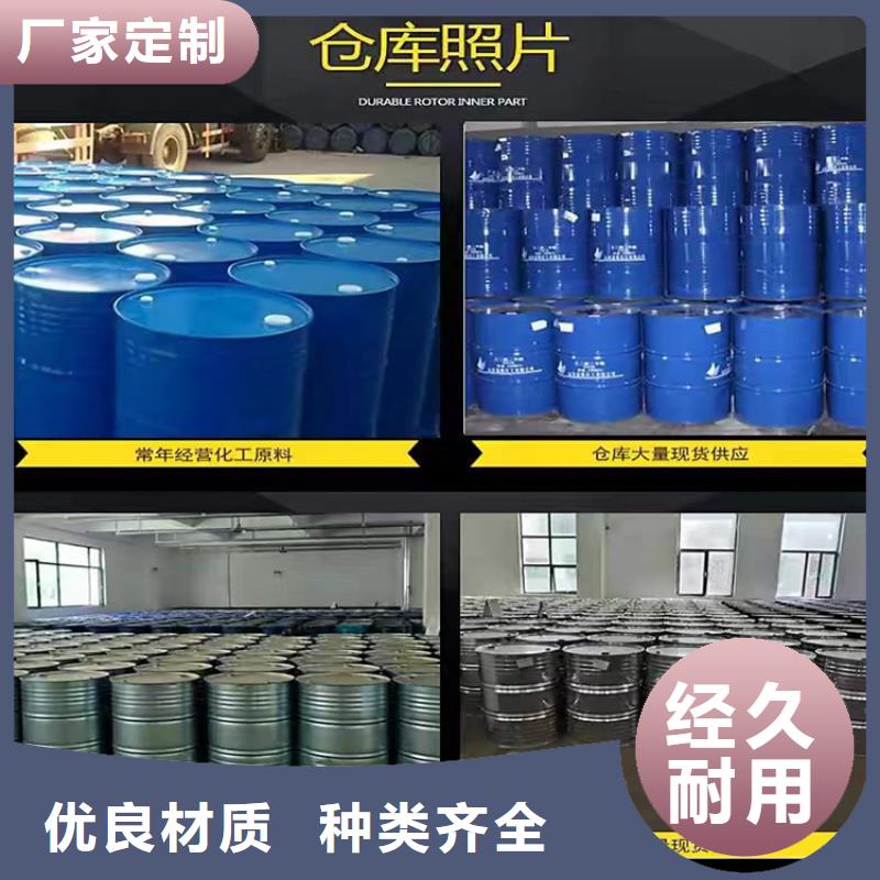 回收聚醚多元醇【聚醚回收】厂家现货批发